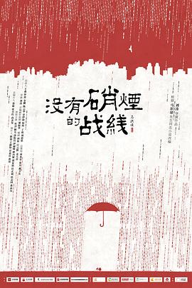 隐锋