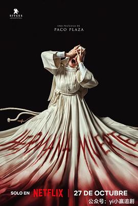 死亡修女海报