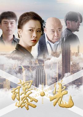 曝光海报
