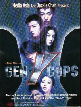 特警新人类2:机动任务