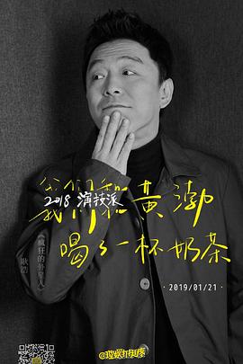 演技派