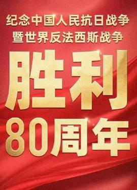 年93大阅兵