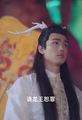捡了个美男鱼海报