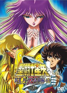 圣斗士星矢银河战争篇海报