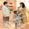 爱不单行(离婚冷她三年后,霍总膝盖跪穿了)