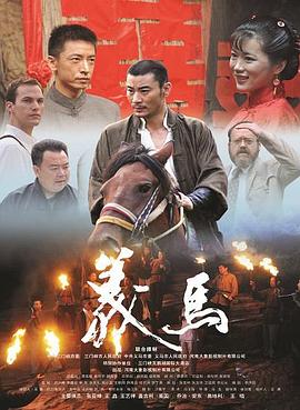 义马海报