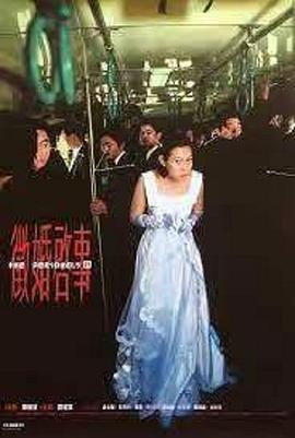 征婚启事海报