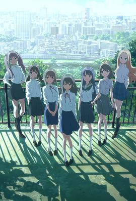 WakeUp，Girls!海报