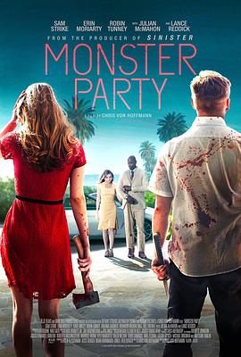 嗜血派对海报