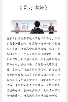 平凡之路海报