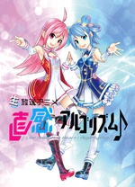 麟犀xAI韵律海报