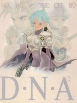 DNA2海报