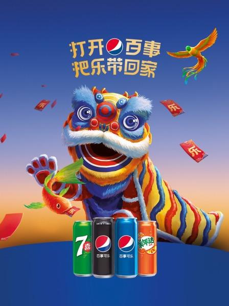 把乐带回家海报