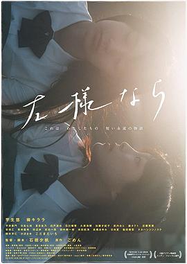 如是海报