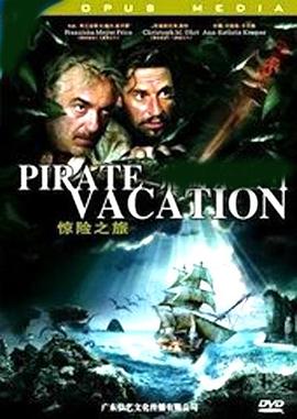 海盗岛:甲板上的家族海报
