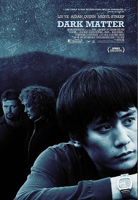 暗物质2007海报