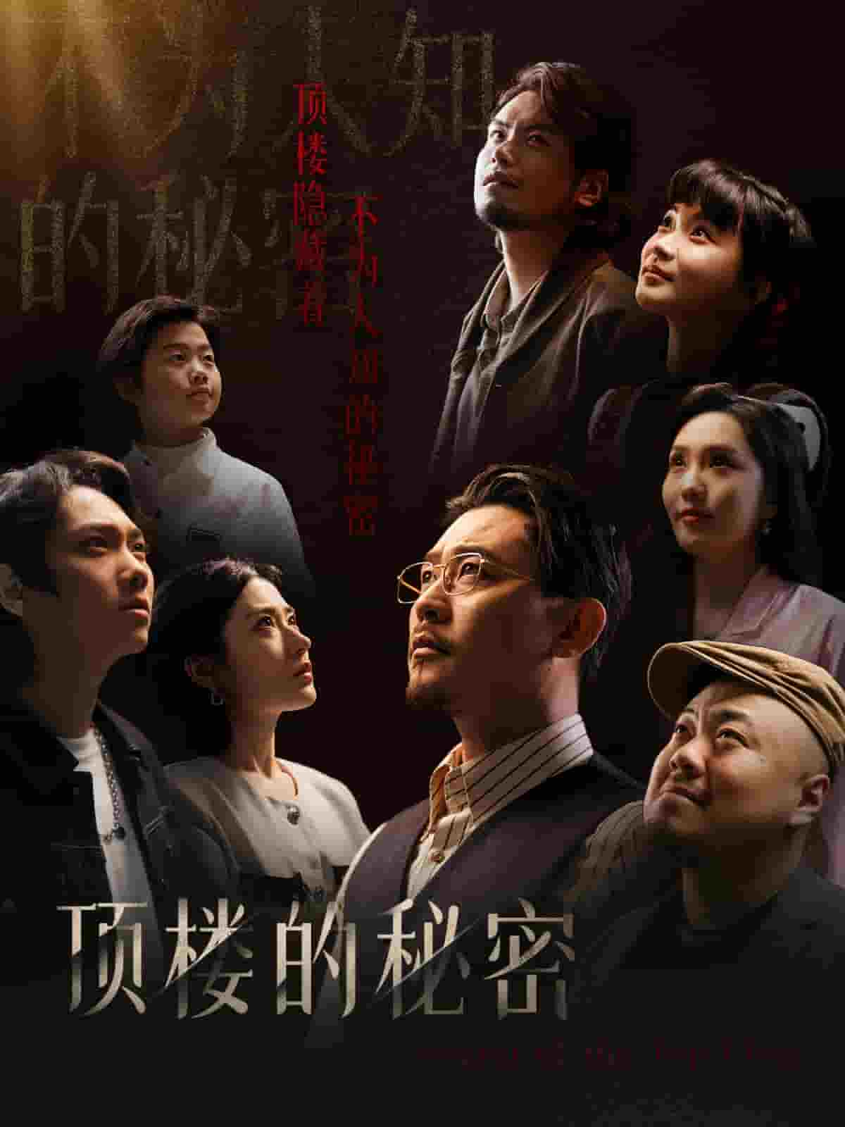 月子中心的顶楼海报