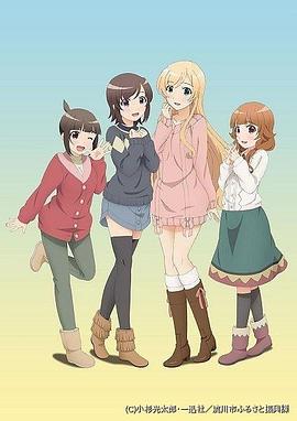 普通女高中生要做当地偶像OVA2海报