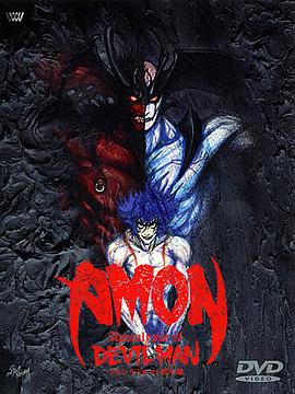 AMON恶魔人默示录海报