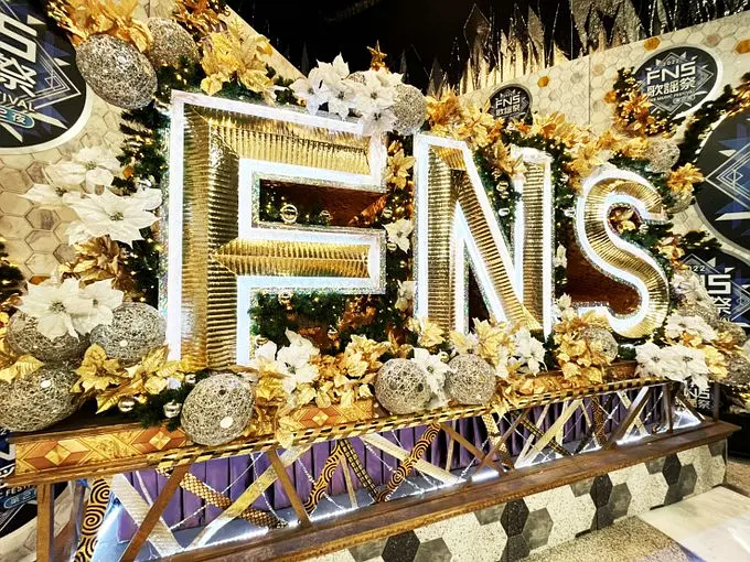 FNS歌谣祭