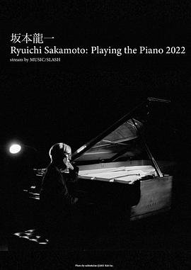 坂本龙一特别线上钢琴独奏会海报