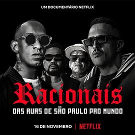 Racionais MC's::来自圣保罗街头的嘻哈传奇海报
