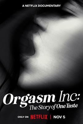以高潮之名:OneTaste 的故事海报