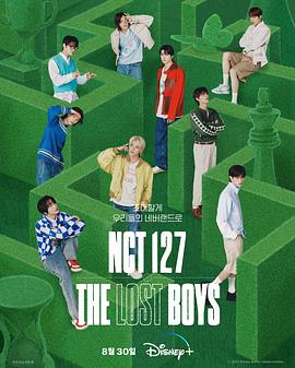 NCT 127：The Lost Boys海报