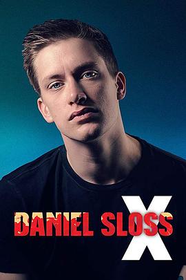 丹尼尔斯洛斯：X Daniel Sloss： X