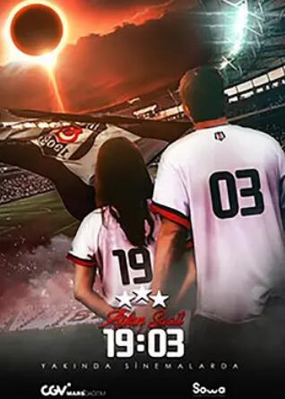 阿斯金萨蒂 19.03海报
