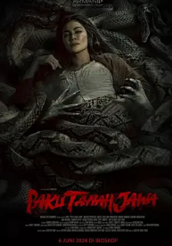 黑魔巫语海报