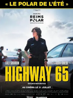 65号高速海报