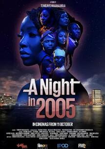 2005年的一个夜晚海报