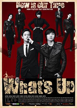 What&amp;amp;#39;s up海报