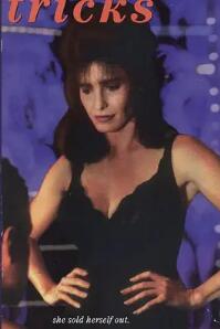 骗局1997海报