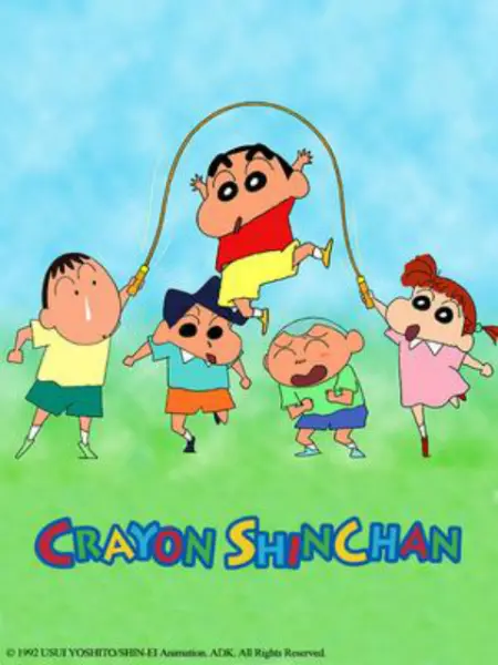 蜡笔小新第三季(中文)海报