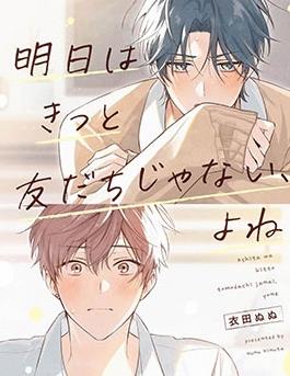 想变成猫的田万川君海报