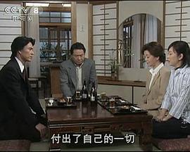 冷暖人间第七部国语