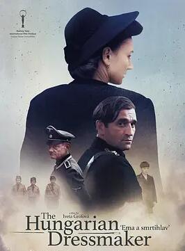 艾玛和死神海报