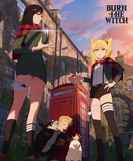 龙与魔女 #0.8 BURN THE WITCH #0.8海报