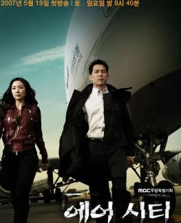 天空之城2007海报
