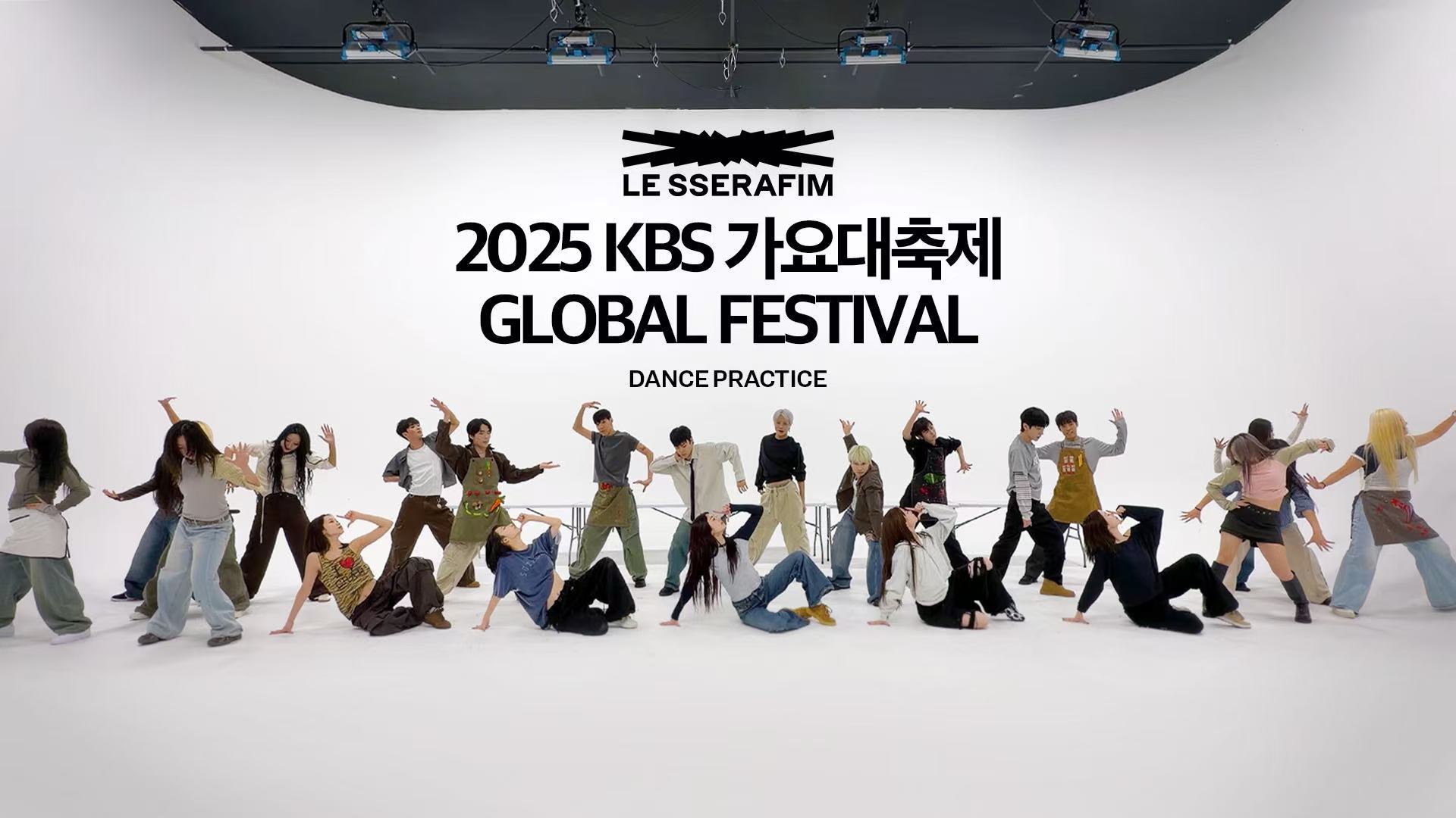 KBS 演艺大赏