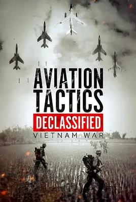 越战空中解密:制空权的代价海报