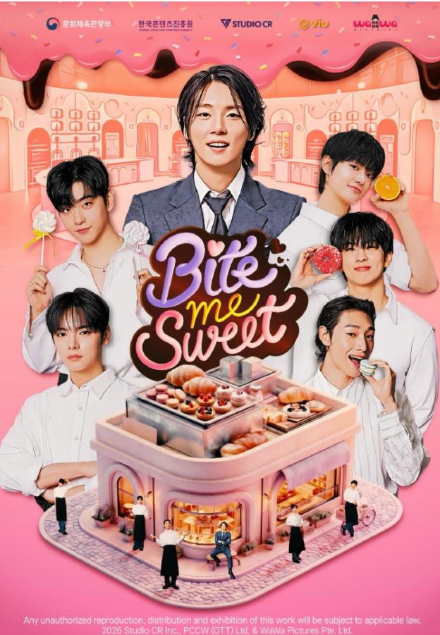 BITEMESWEET海报