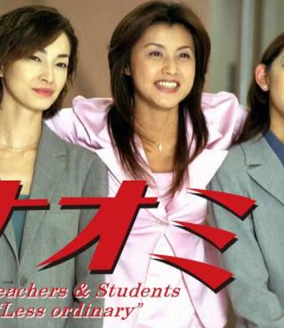 麻辣女教师1999海报