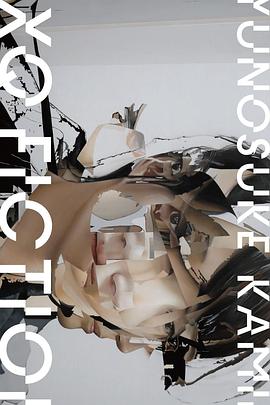 TXQFICTION神木隆之介海报