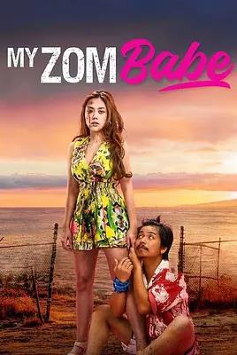 情有独“尸”海报