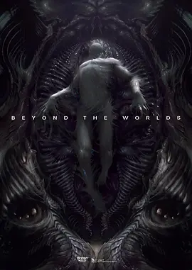 幻镜诺德琳海报