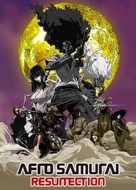 爆炸头武士：复活海报
