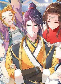 被迫成为反派赘婿动态漫画第一季海报